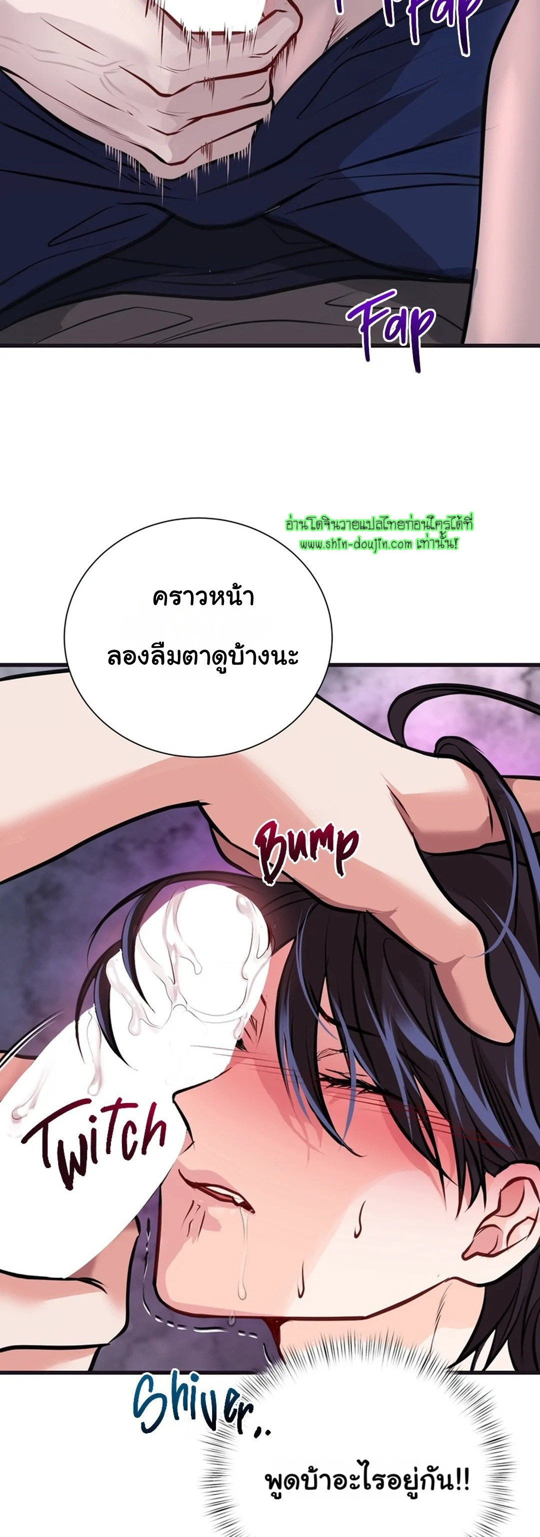 Once Entwined EP 2